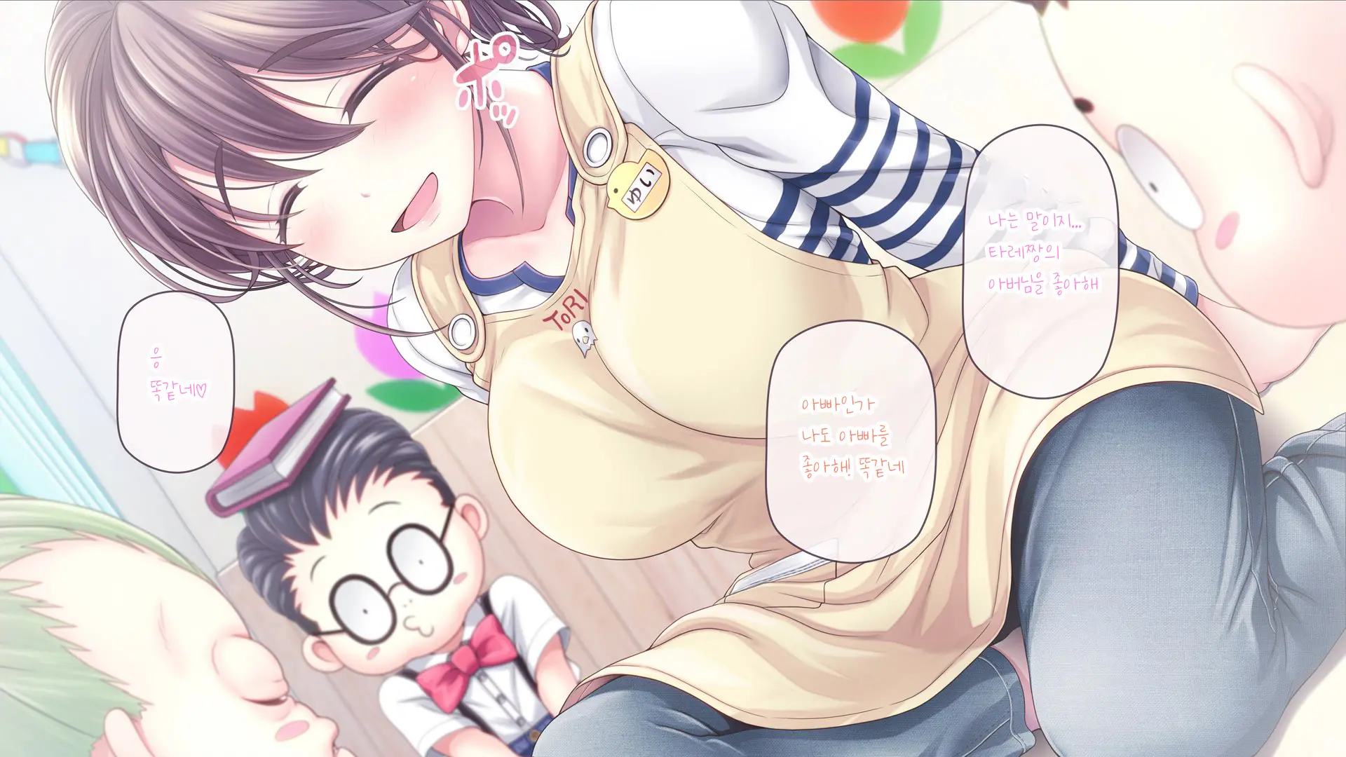 Minna No Goblin Hiroba ~Yui Sensei Wa Boku-Tachi No Omorashi Yuugu~